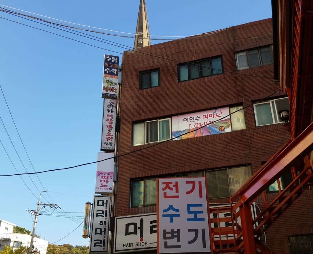학원 이미지