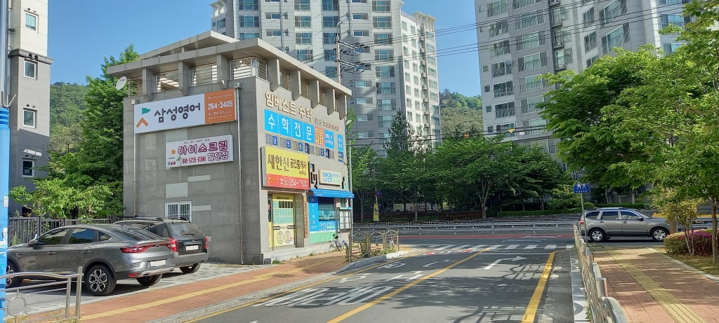 학원 이미지