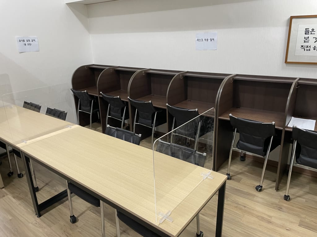 학원 이미지