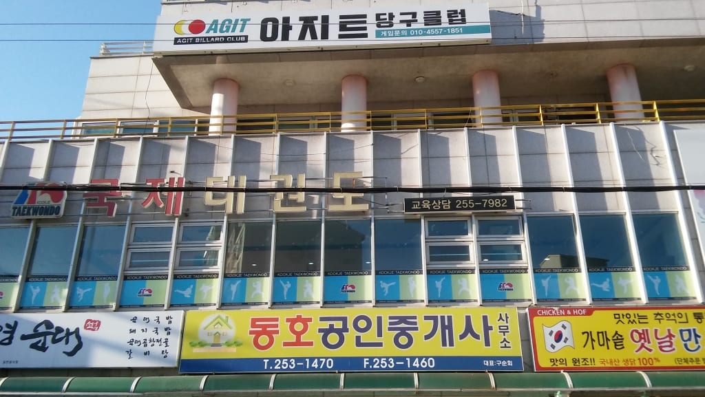 학원 이미지