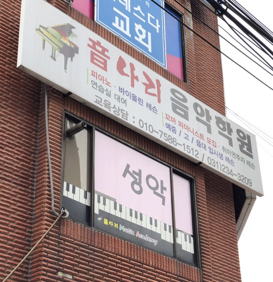 학원 이미지