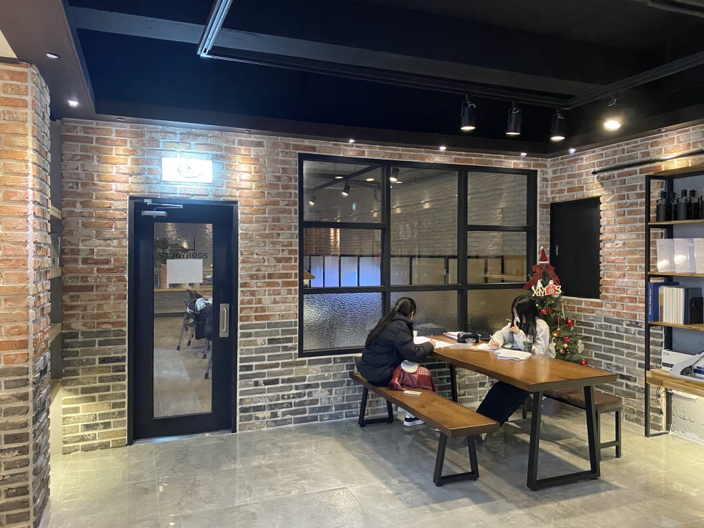학원 이미지