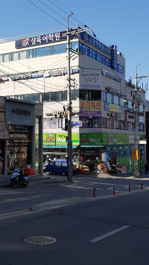 학원 이미지
