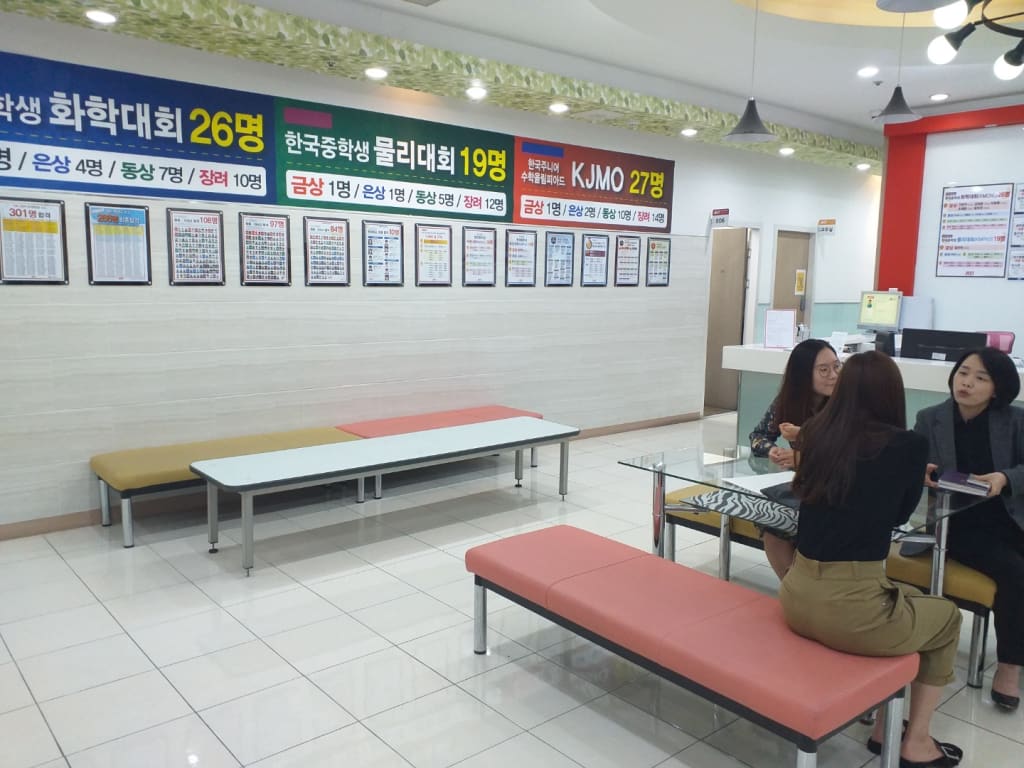 학원 이미지