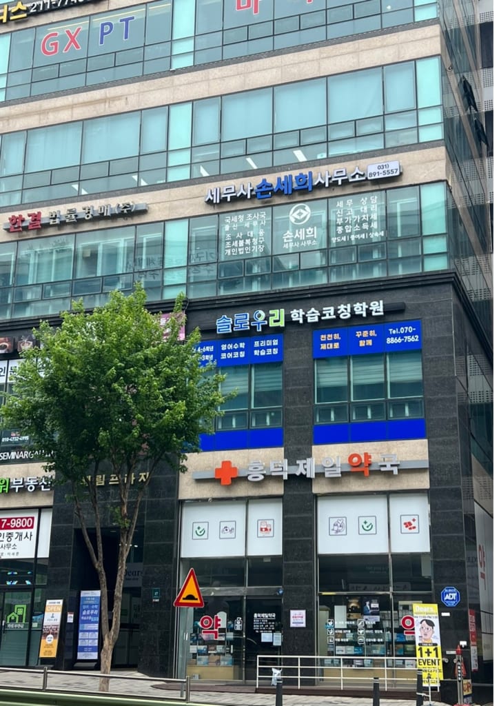 학원 이미지