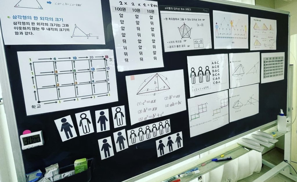 학원 이미지