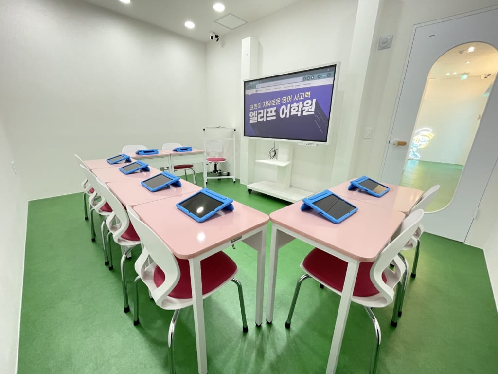 학원 이미지