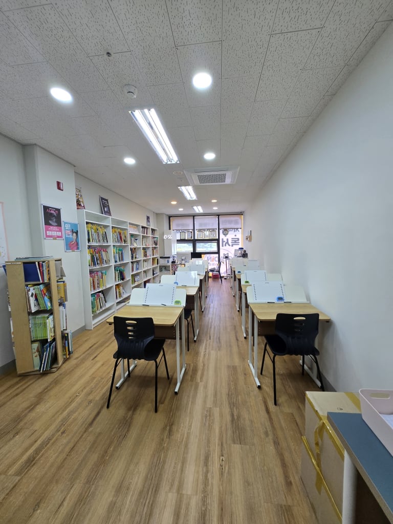 학원 이미지