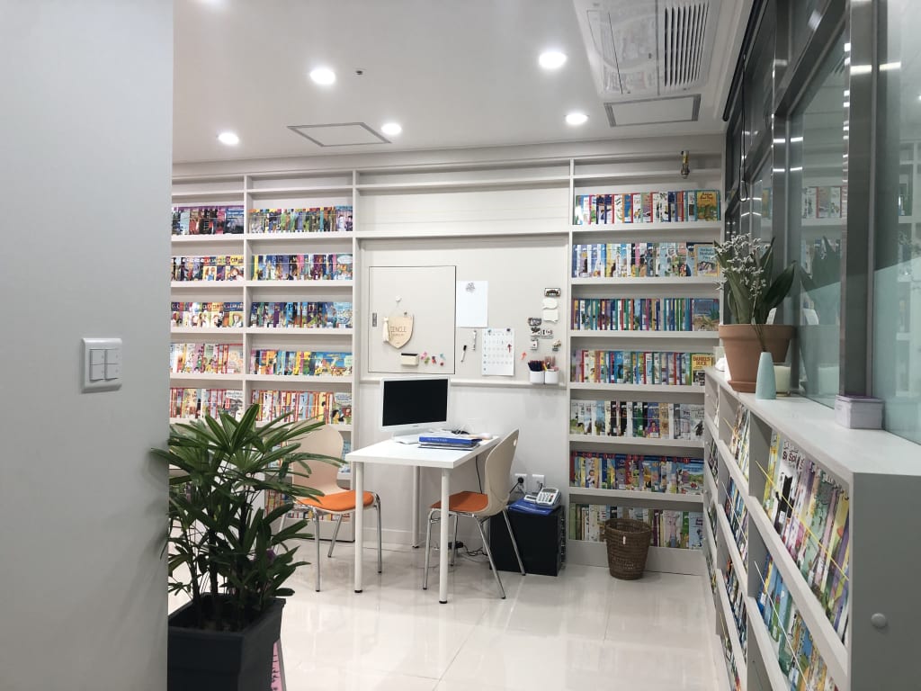 학원 이미지