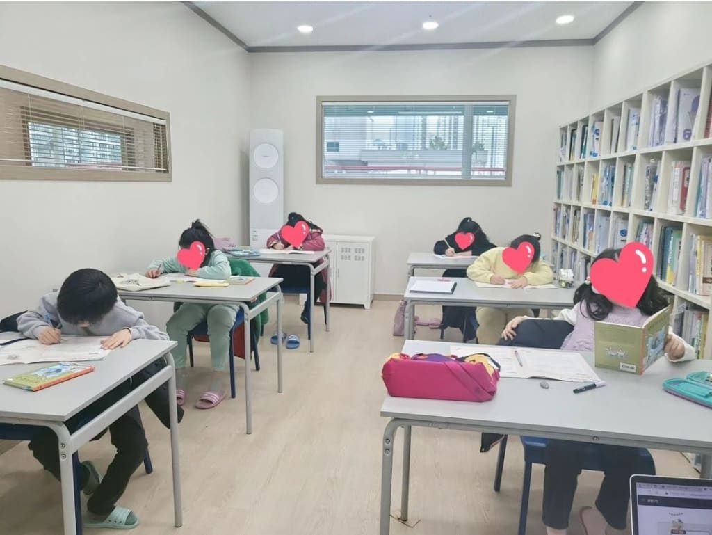 학원 이미지