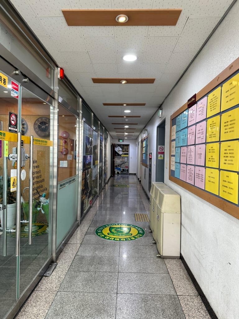 학원 이미지