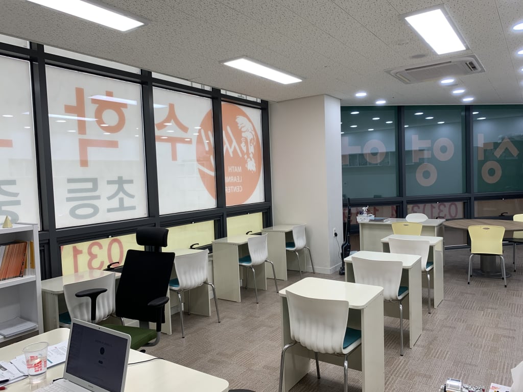 학원 이미지