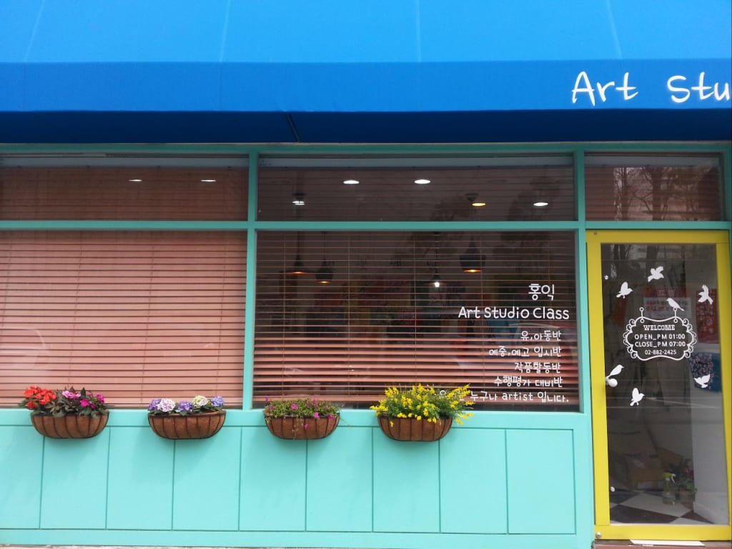 학원 이미지