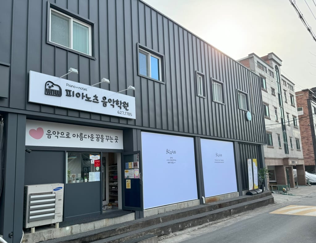 학원 이미지