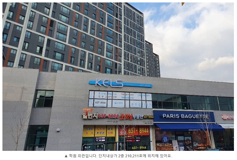 학원 이미지