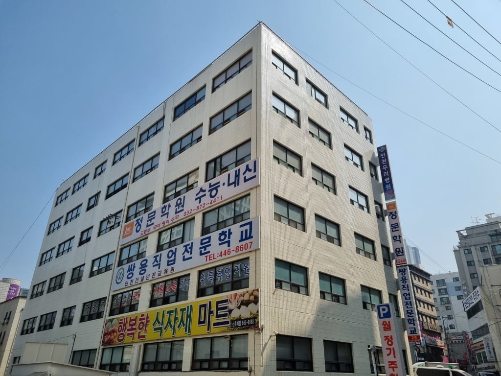 학원 이미지