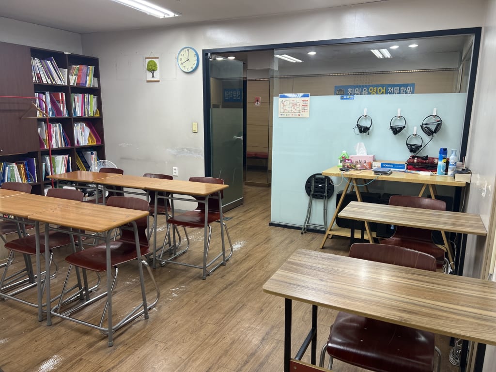 학원 이미지