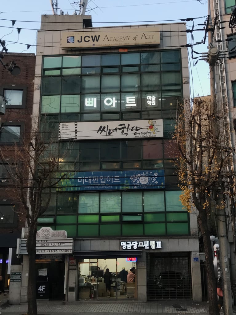 학원 이미지