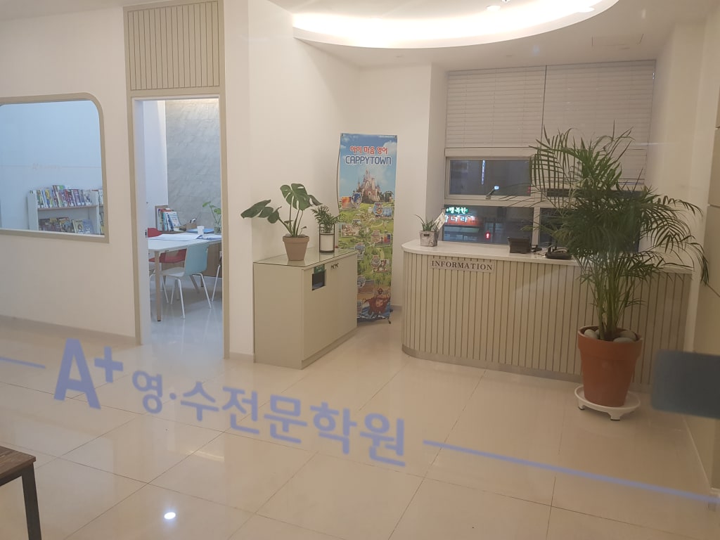 학원 이미지