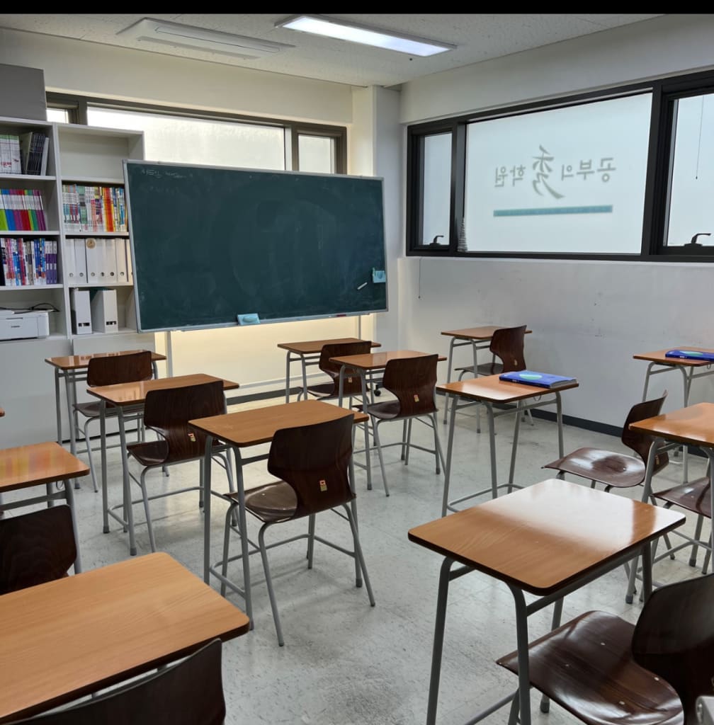 학원 이미지