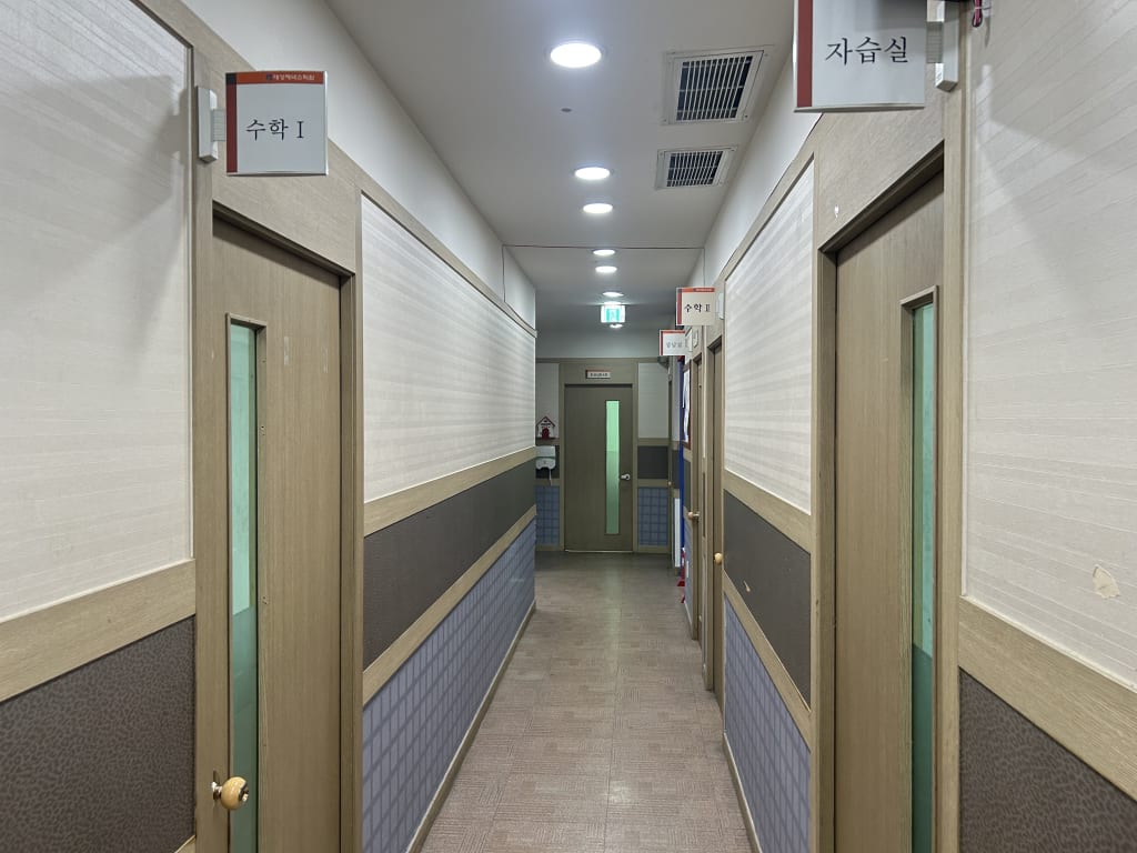 학원 이미지