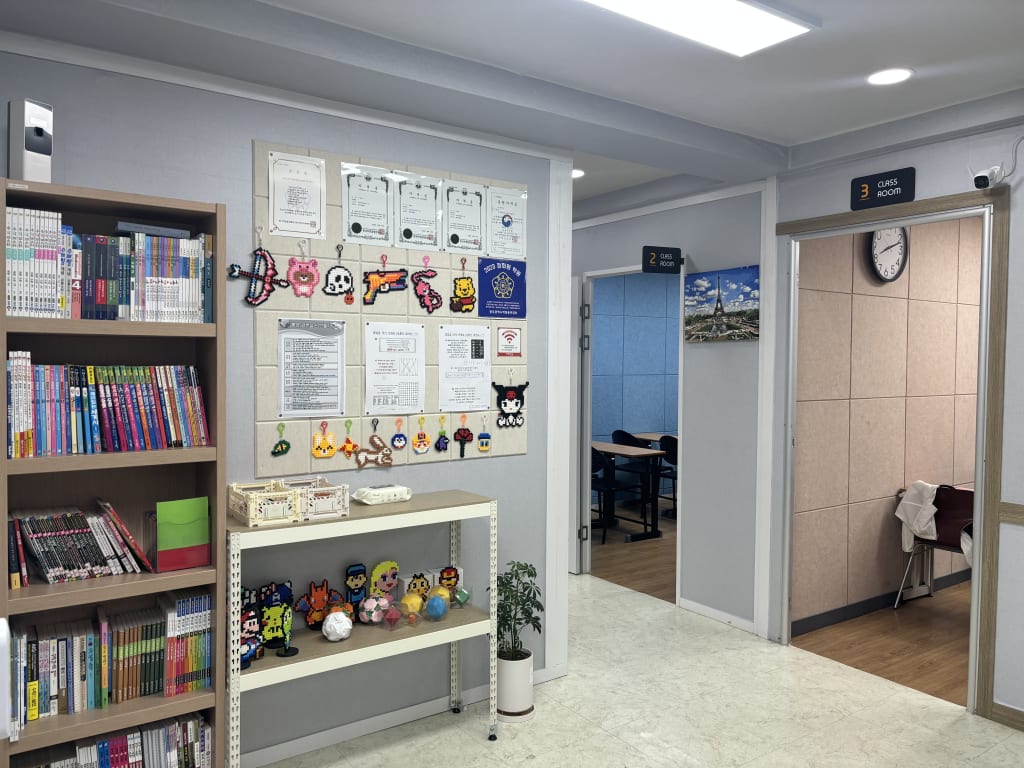 학원 이미지