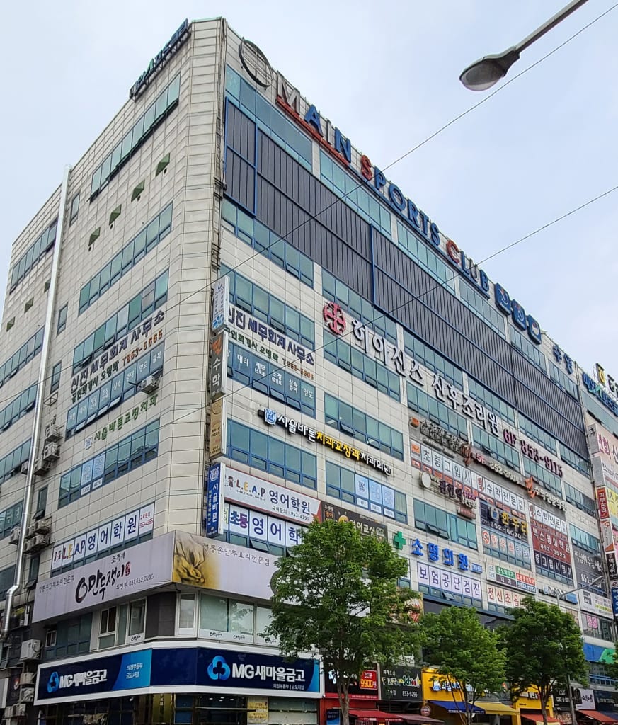 학원 이미지