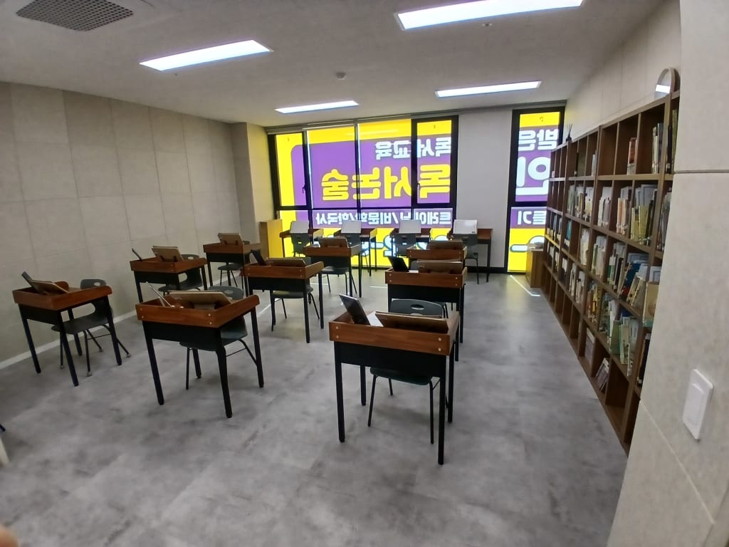 학원 이미지