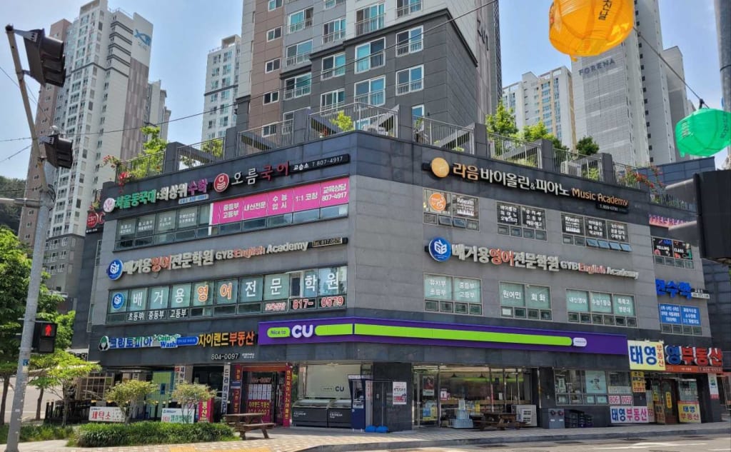 학원 이미지