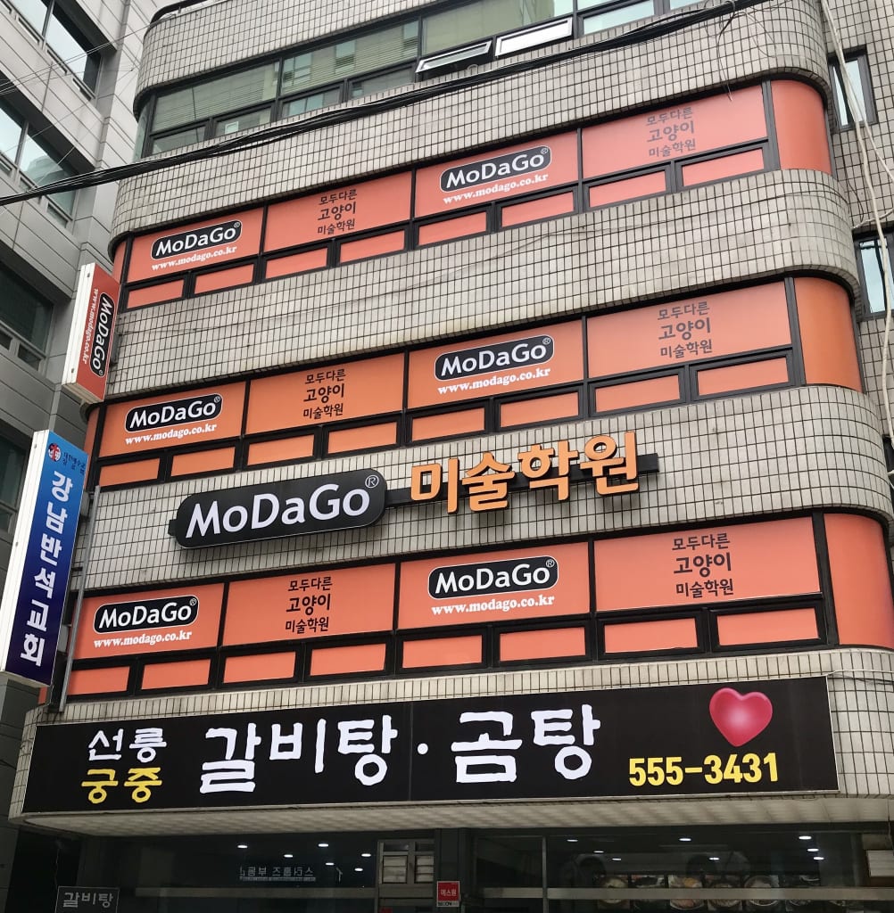학원 이미지