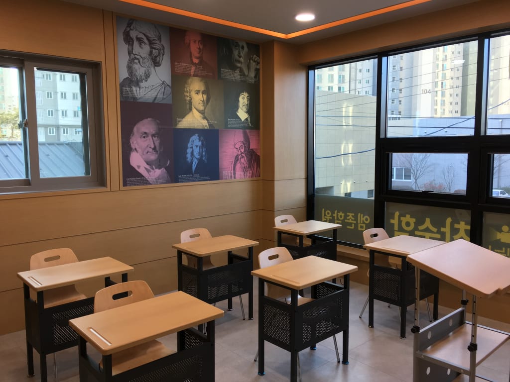 학원 이미지