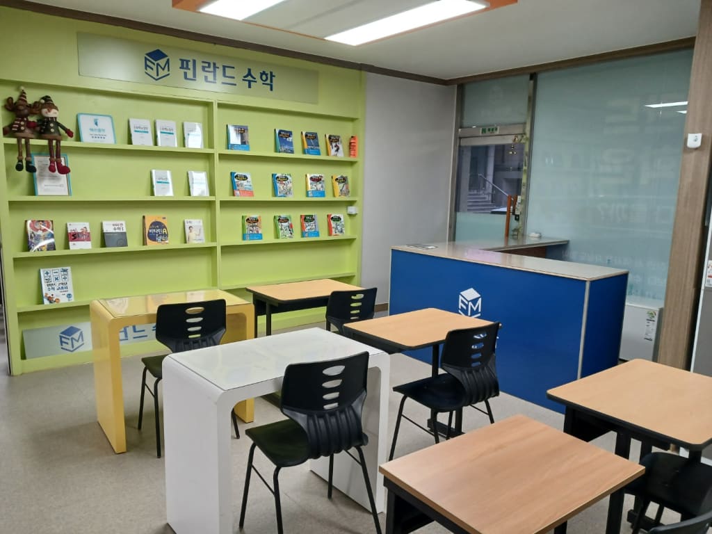학원 이미지