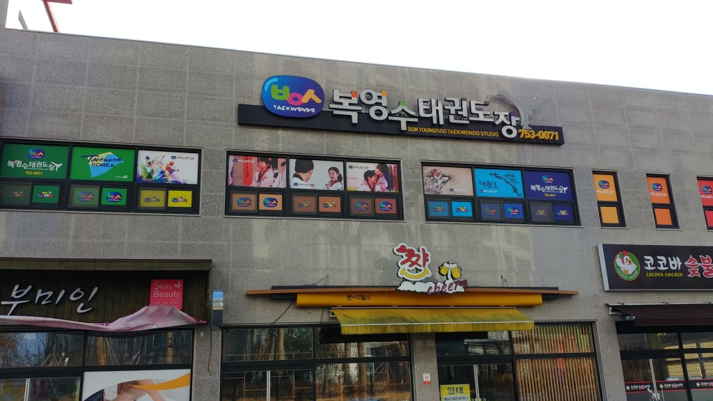 학원 이미지