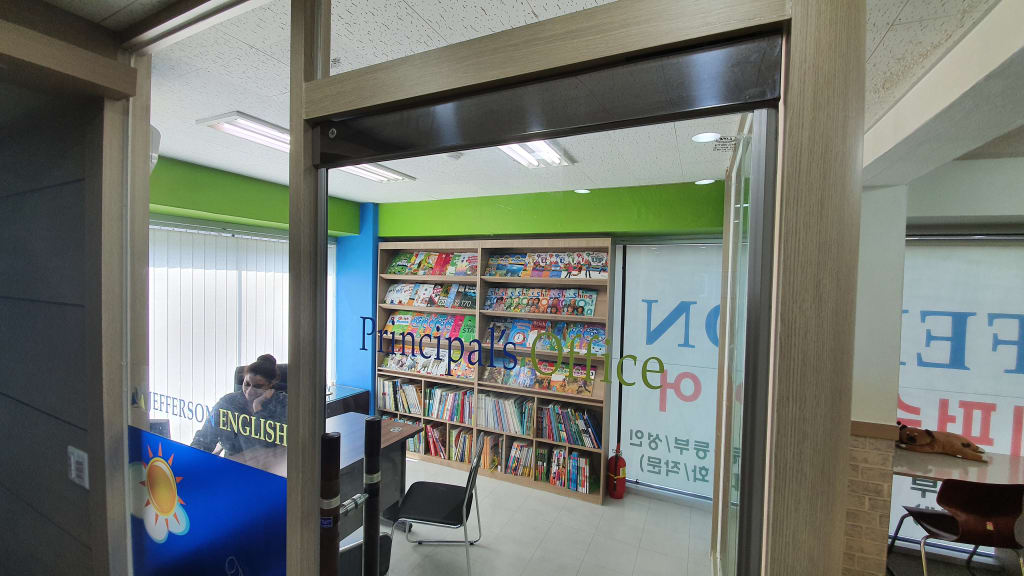 학원 이미지