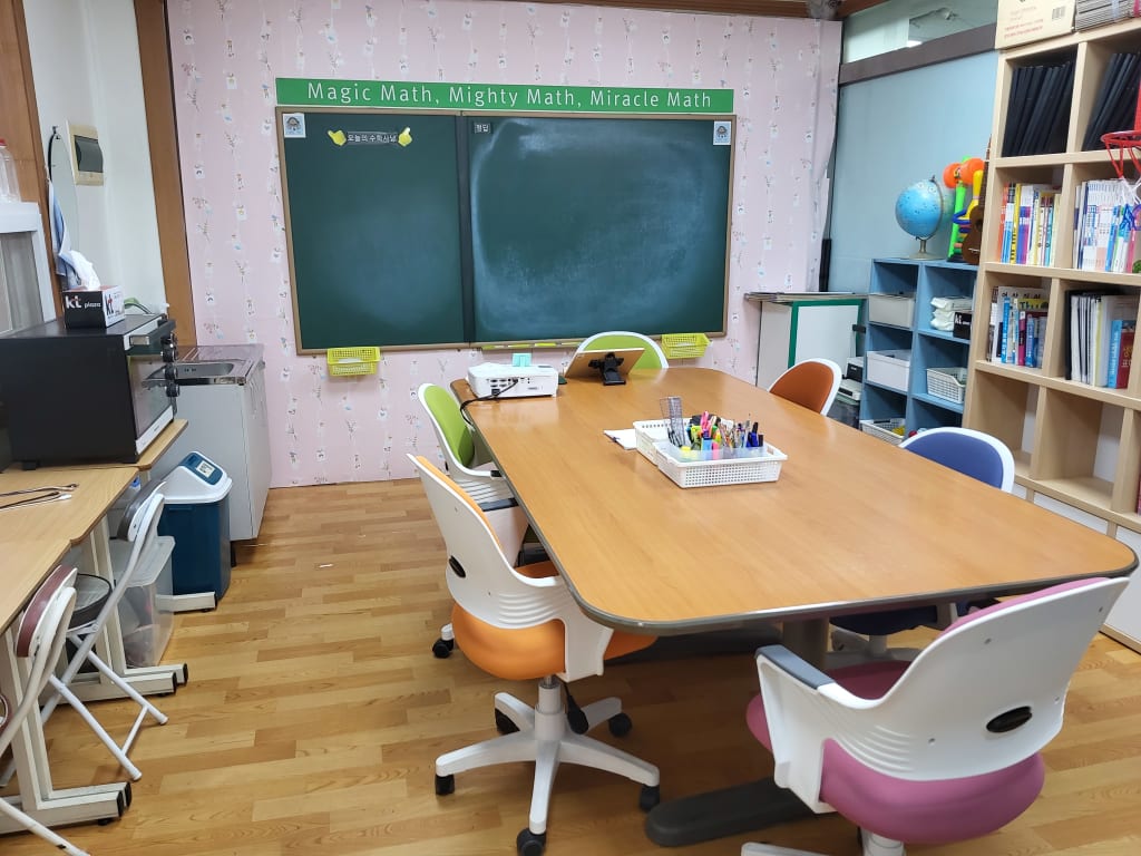 학원 이미지
