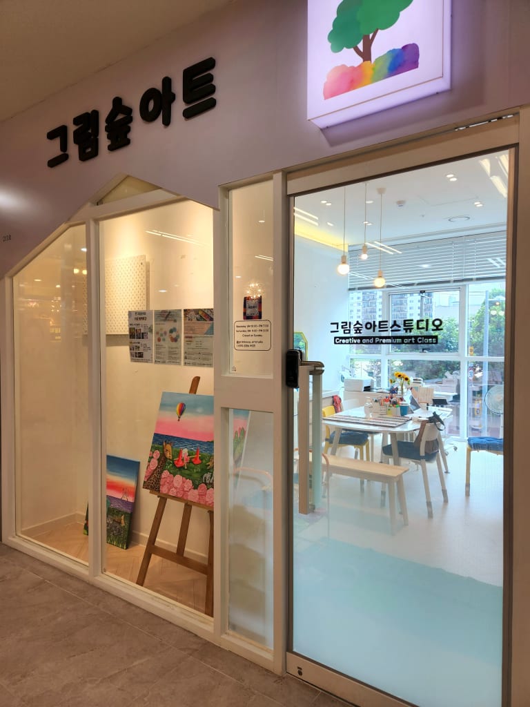 학원 이미지