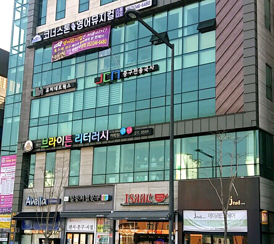 학원 이미지