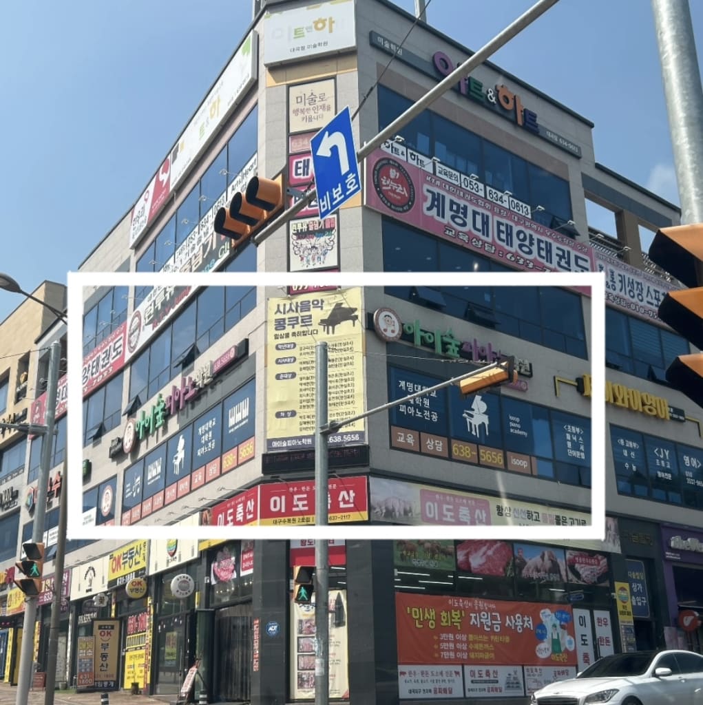 학원 이미지