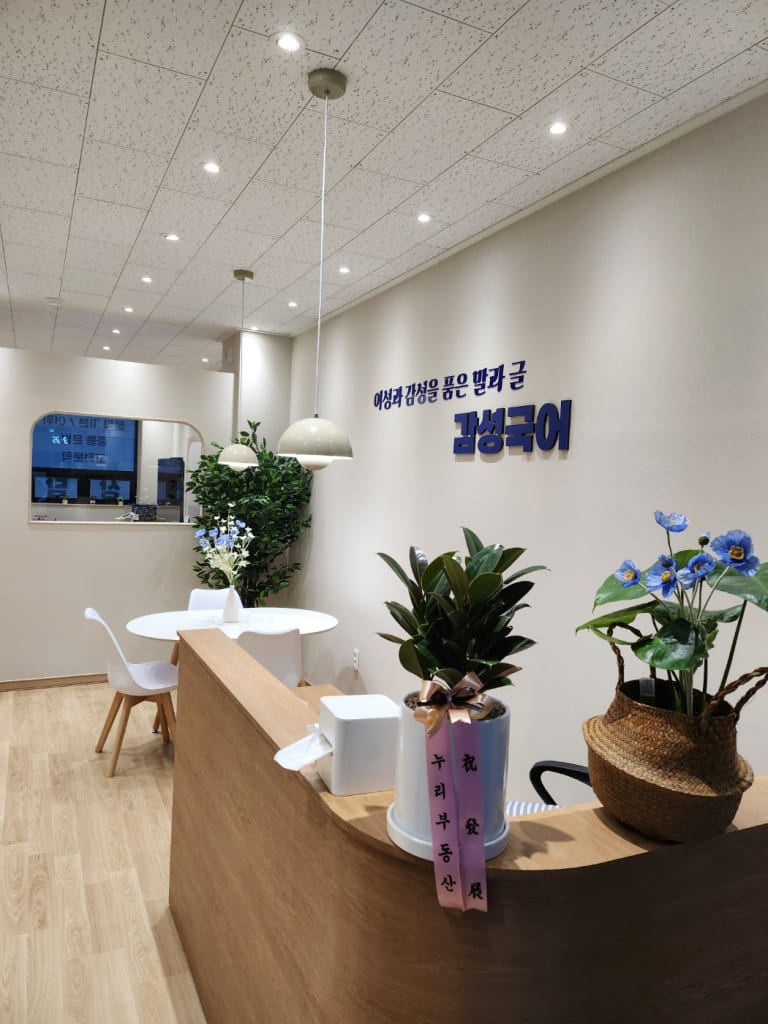 학원 이미지