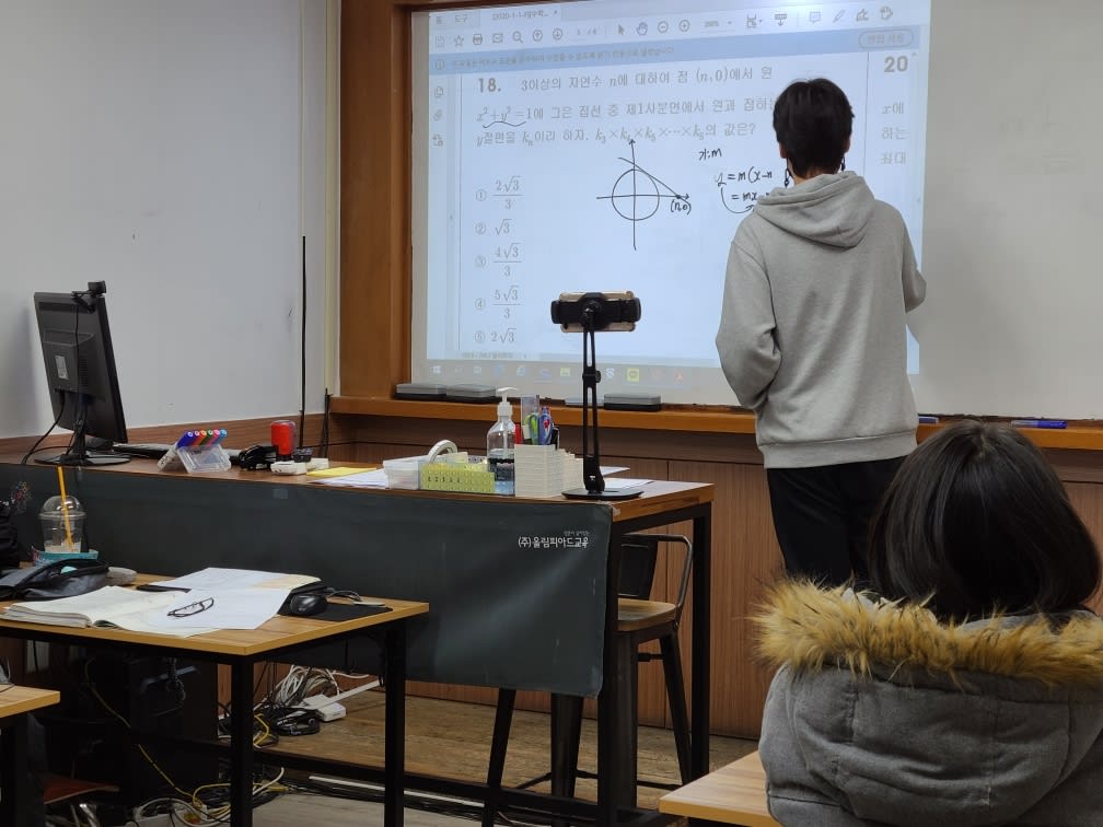 학원 이미지