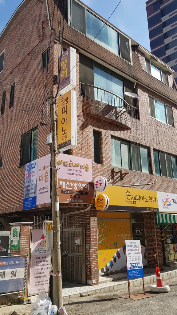 학원 이미지