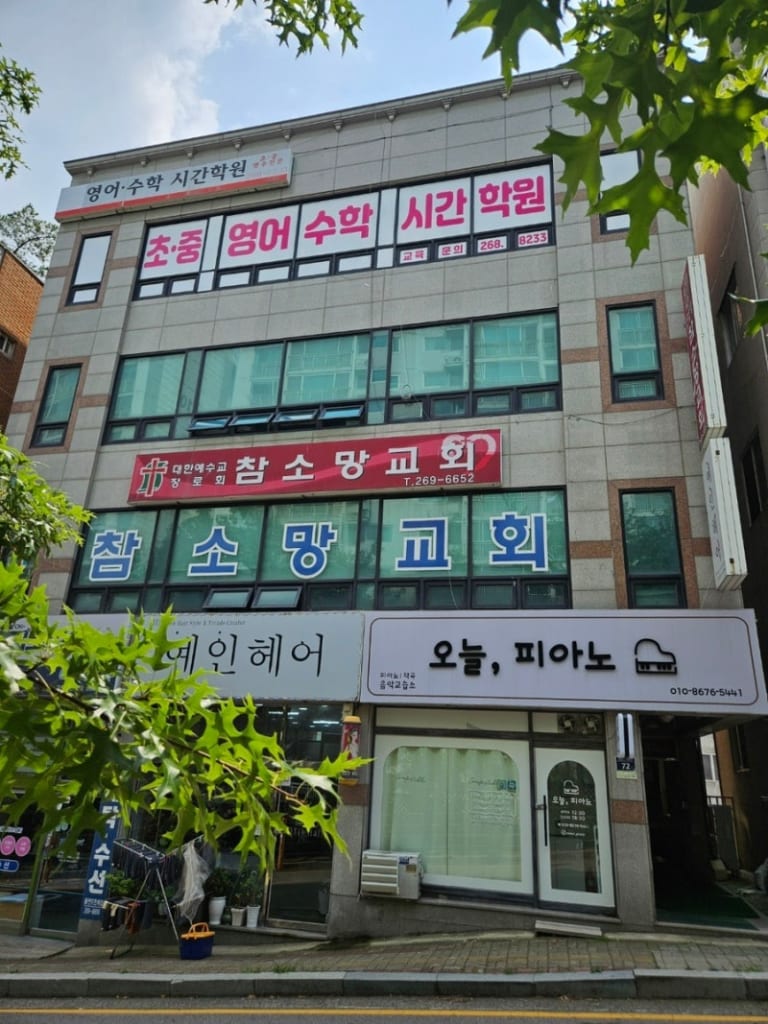 학원 이미지