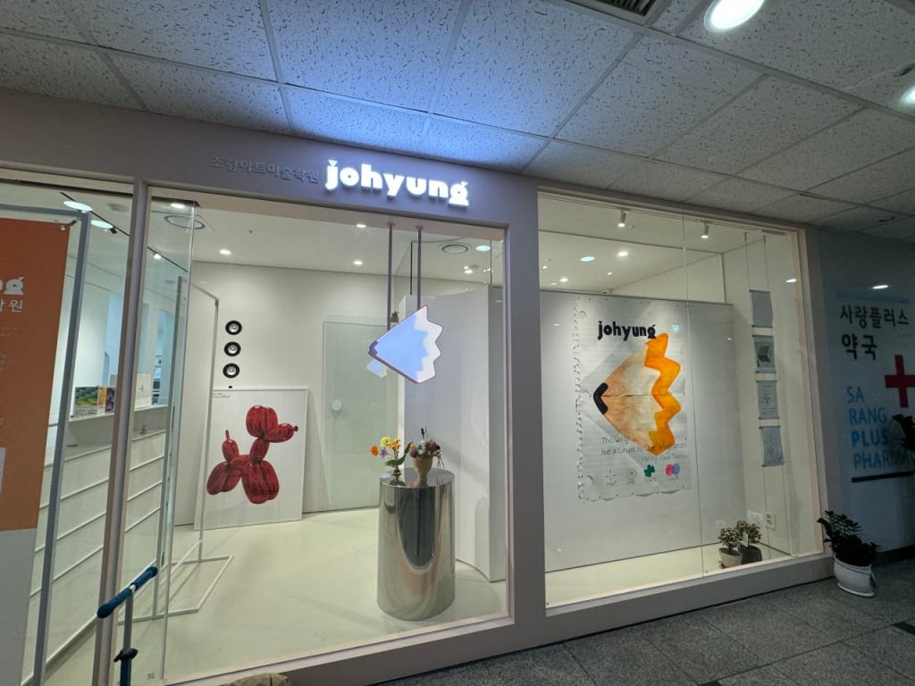 학원 이미지