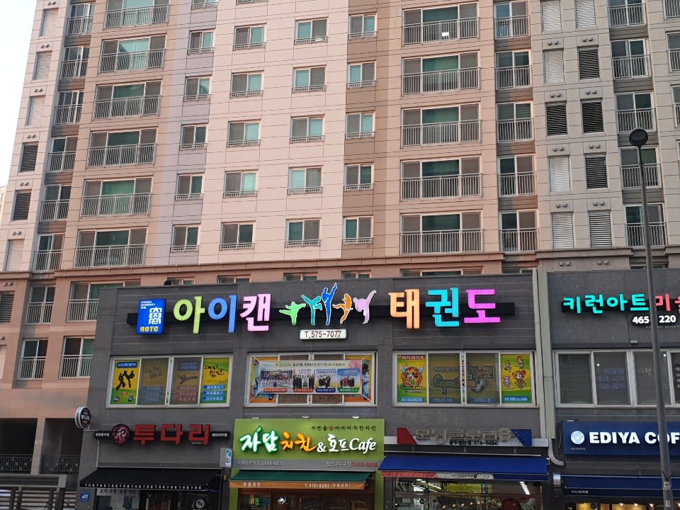 학원 이미지