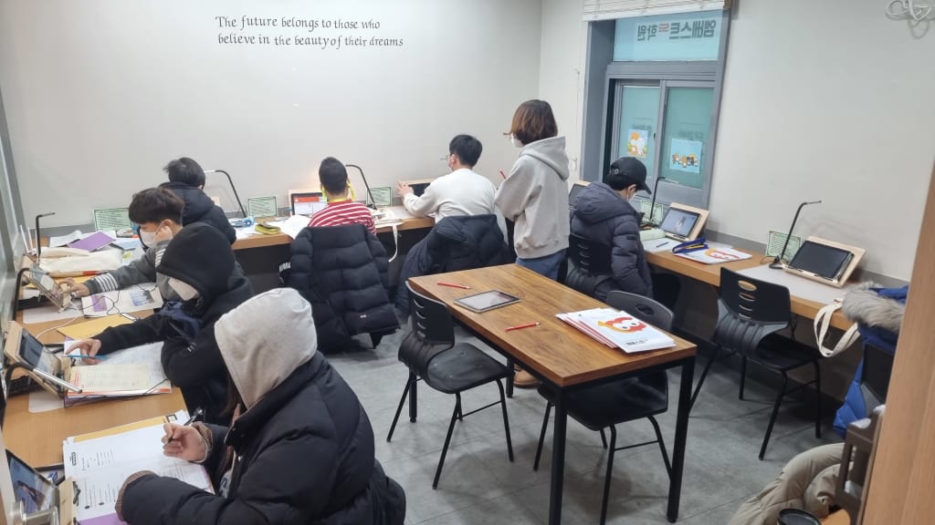 학원 이미지