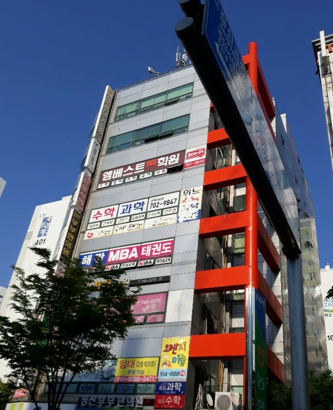 학원 이미지