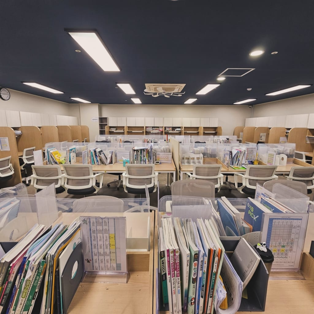 학원 이미지