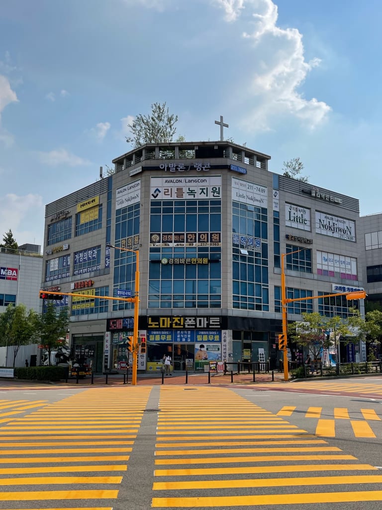 학원 이미지
