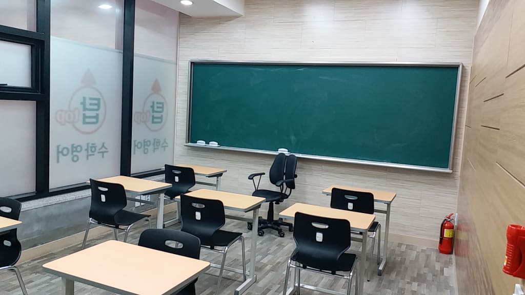 학원 이미지