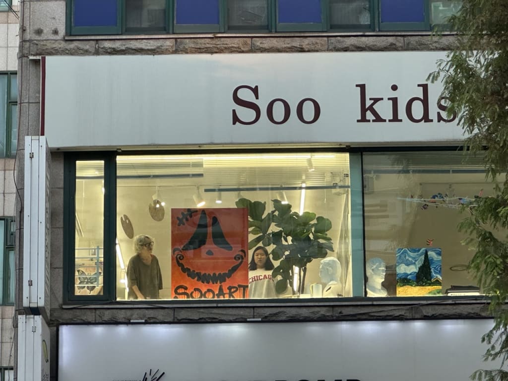 학원 이미지